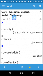 arabic english dictionary online free